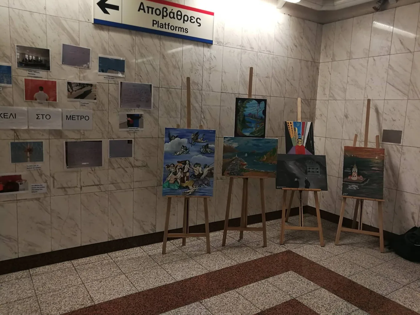 Είμαι εδώ! Από το κελί στο Μετρό (3)
